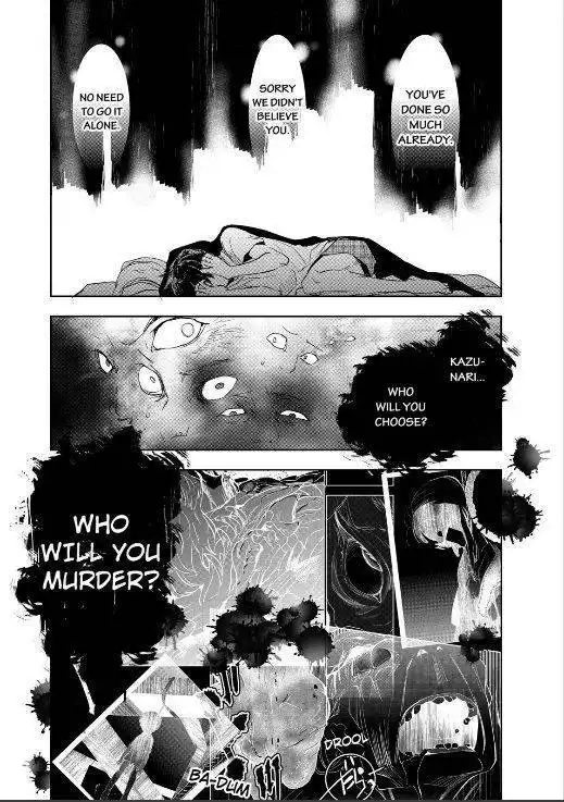 Ou-sama Game - Kigen Chapter 12 4